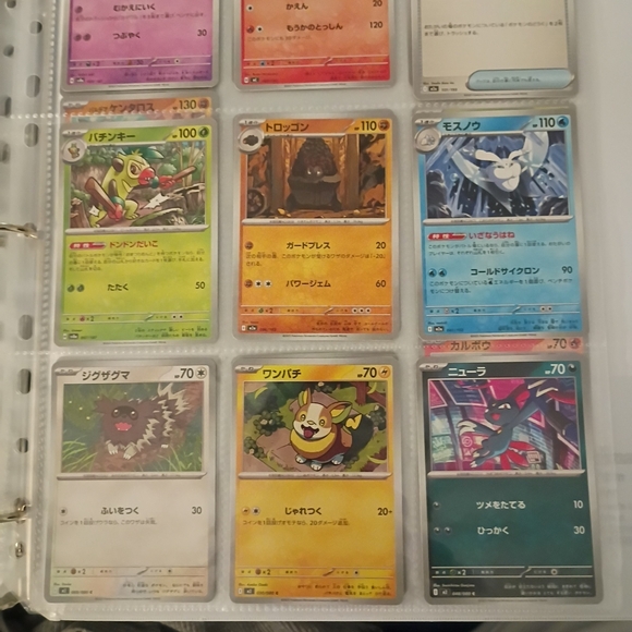 Colorful Pokemon Card Set - Picture 2 of 9